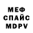 Метадон methadone AlienQueen purple