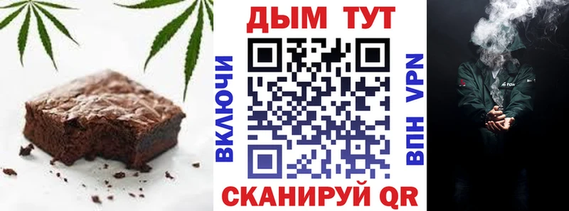 дарнет шоп  Зверево  Еда ТГК конопля 