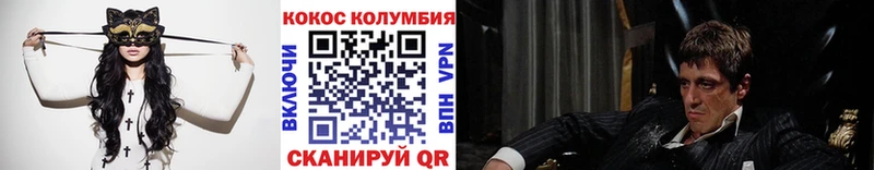 COCAIN Fish Scale  Зверево 