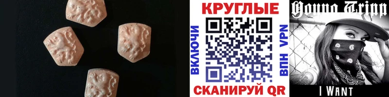 это телеграм  Зверево  ЭКСТАЗИ 99% 