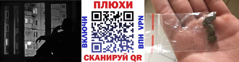 купить закладку  kraken ONION  ГАШ VHQ  Зверево 