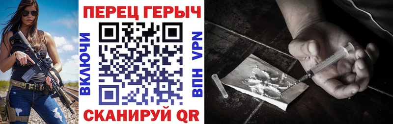 Героин Афган  Зверево 