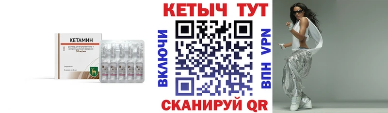 гидра ONION  площадка официальный сайт  Кетамин VHQ  Зверево 