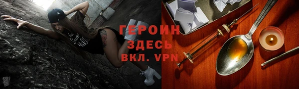 герыч Алексеевка