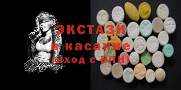 гидра Алексин