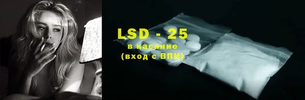 гидра Алексин