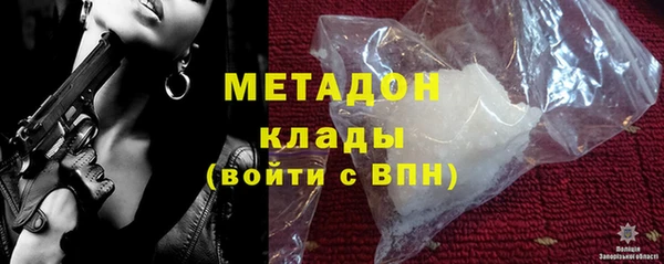 гидра Алексин