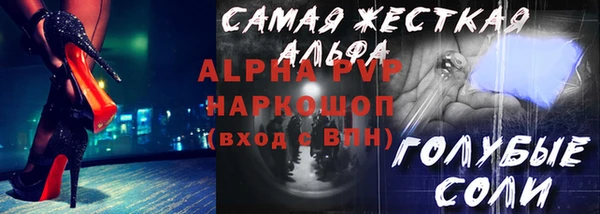 гидра Алексин