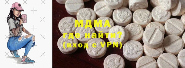 гидра Алексин