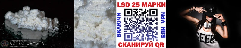 ЛСД экстази ecstasy  Зверево 
