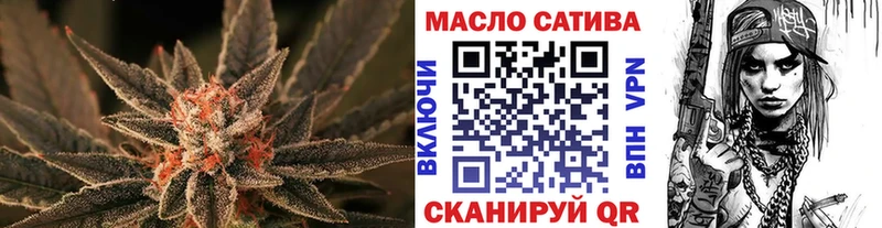Дистиллят ТГК вейп с тгк  МЕГА ссылки  Зверево 